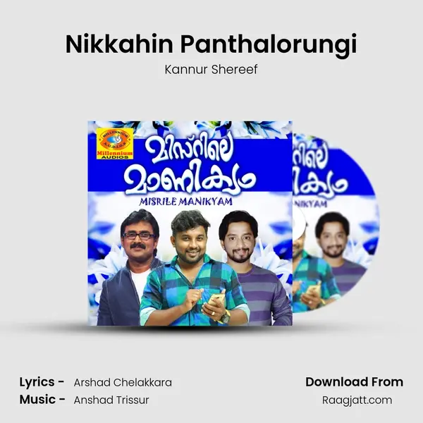 Nikkahin Panthalorungi mp3 song