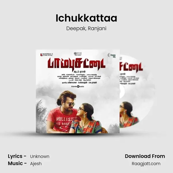 Ichukkattaa mp3 song