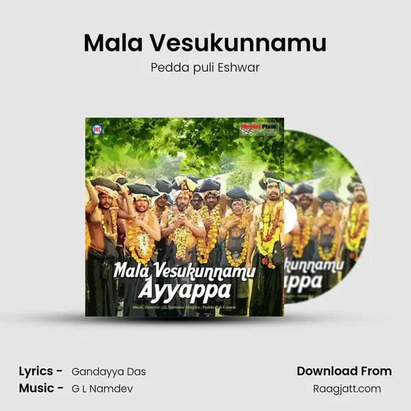 Mala Vesukunnamu mp3 song