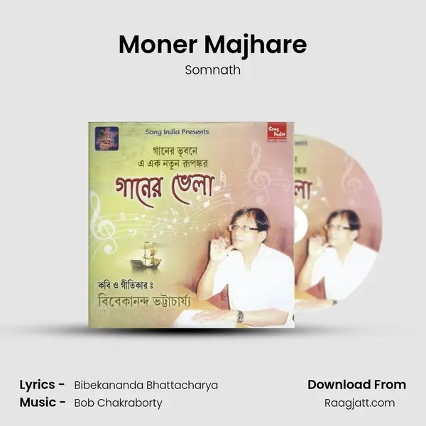 Moner Majhare - Somnath album cover 