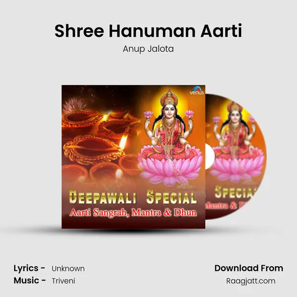 Shree Hanuman Aarti - Anup Jalota album cover 