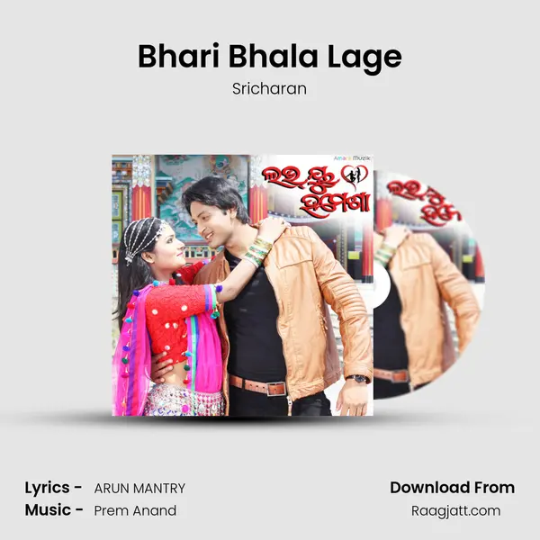 Bhari Bhala Lage - Sricharan album cover 