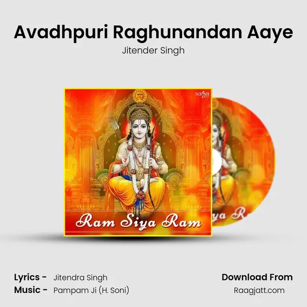 Avadhpuri Raghunandan Aaye mp3 song