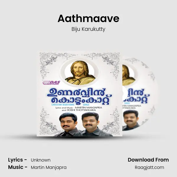 Aathmaave mp3 song