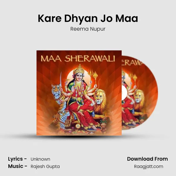 Kare Dhyan Jo Maa mp3 song