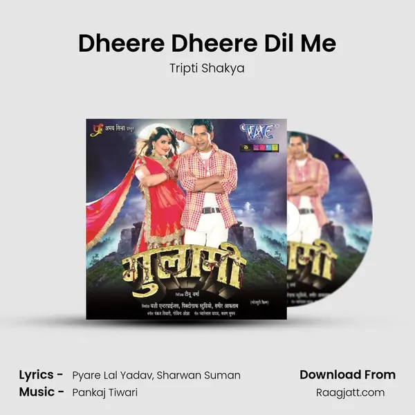 Dheere Dheere Dil Me mp3 song