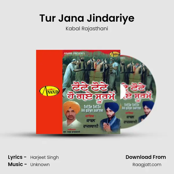 Tur Jana Jindariye - Kabal Rajasthani album cover 