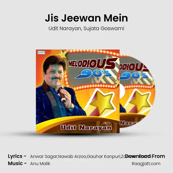 Jis Jeewan Mein mp3 song