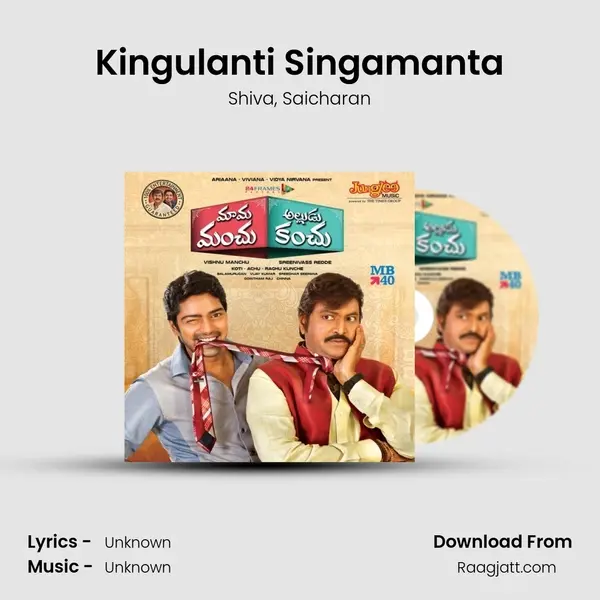 Kingulanti Singamanta mp3 song