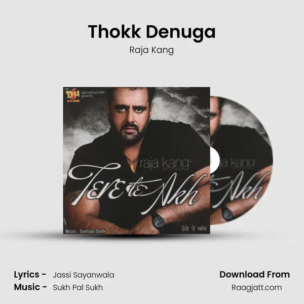 Thokk Denuga mp3 song