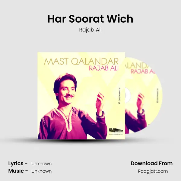 Har Soorat Wich mp3 song