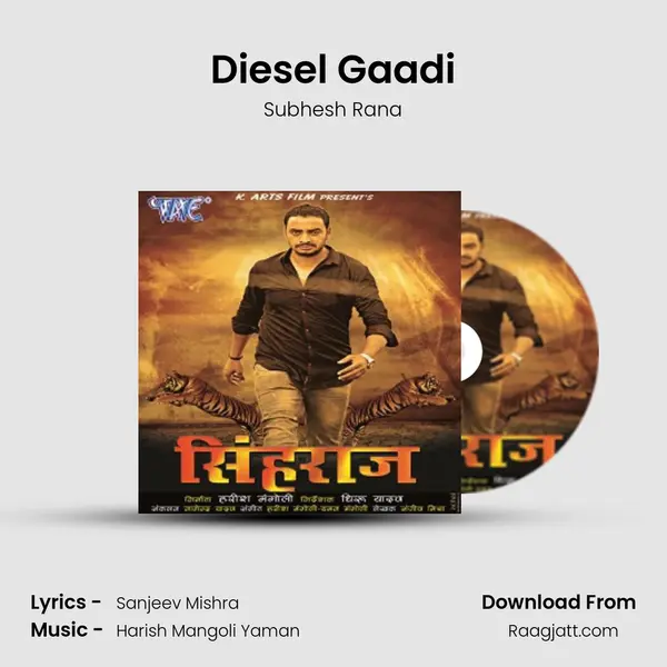 Diesel Gaadi - Subhesh Rana album cover 