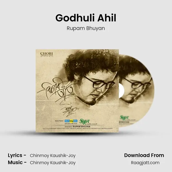 Godhuli Ahil - Rupam Bhuyan album cover 