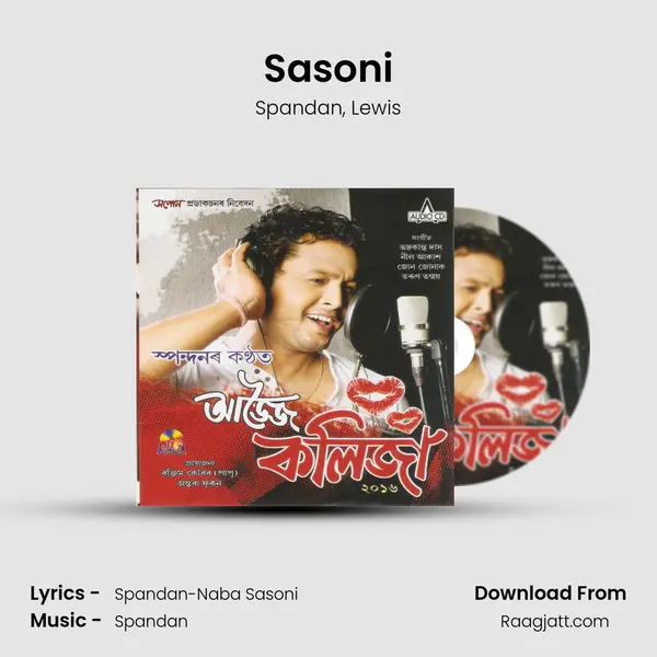 Sasoni - Spandan album cover 