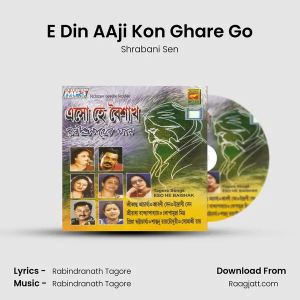 E Din AAji Kon Ghare Go - Shrabani Sen album cover 