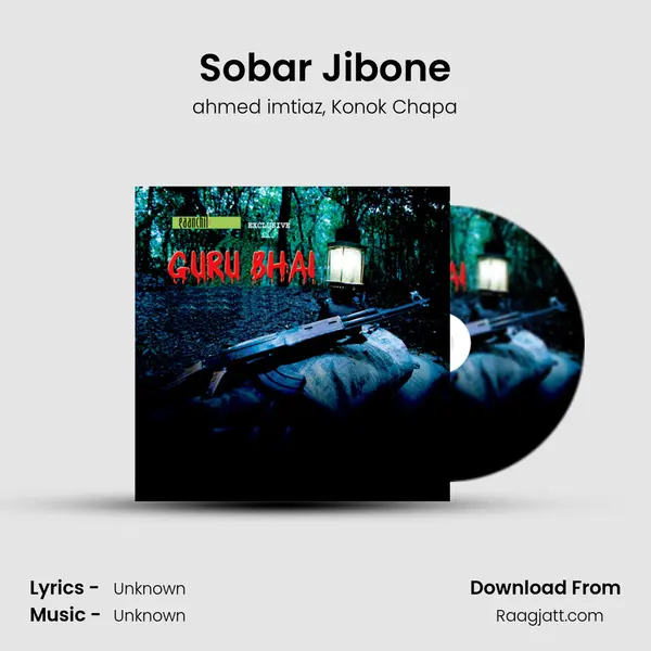 Sobar Jibone - ahmed imtiaz album cover 