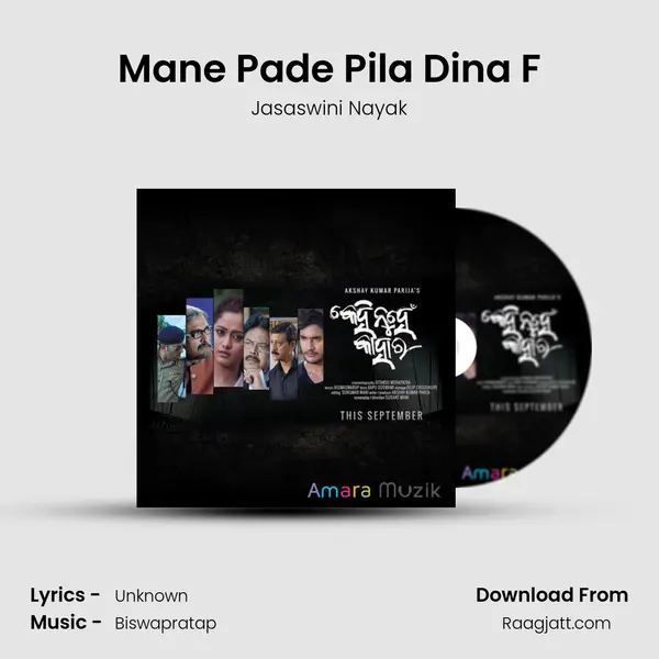 Mane Pade Pila Dina F - Jasaswini Nayak album cover 