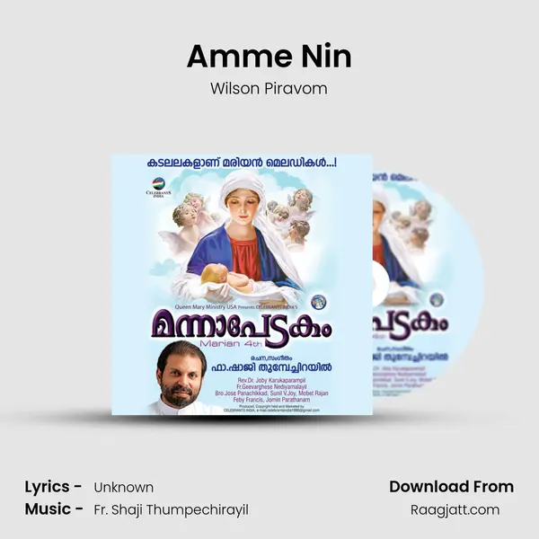 Amme Nin mp3 song