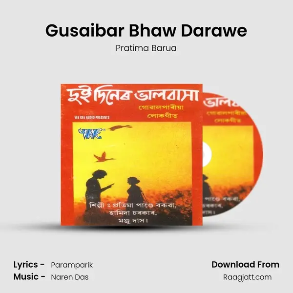 Gusaibar Bhaw Darawe - Pratima Barua album cover 