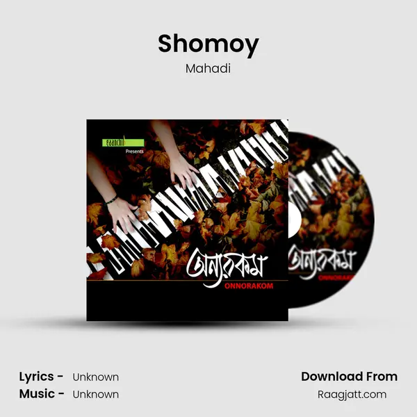 Shomoy mp3 song