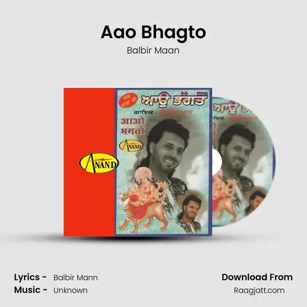 Aao Bhagto mp3 song