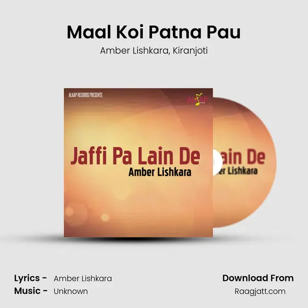 Maal Koi Patna Pau - Amber Lishkara album cover 