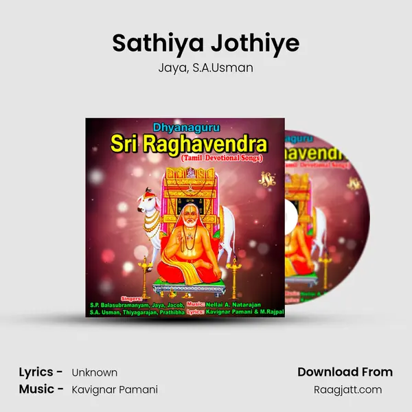 Sathiya Jothiye - Jaya album cover 