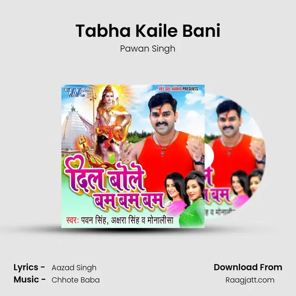 Tabha Kaile Bani mp3 song