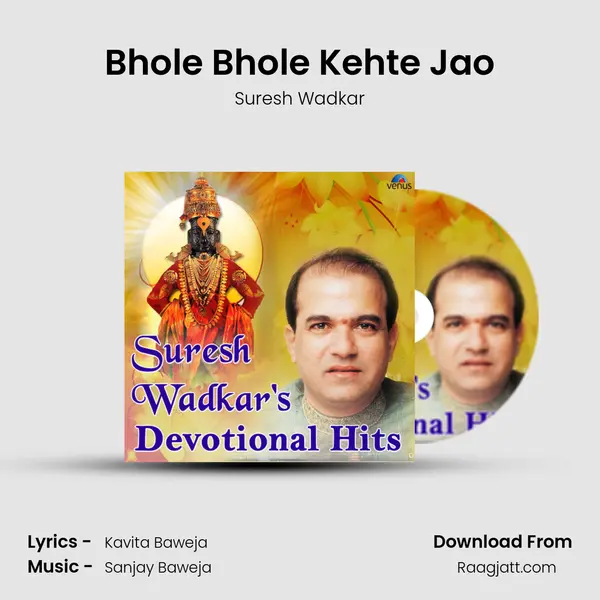 Bhole Bhole Kehte Jao mp3 song