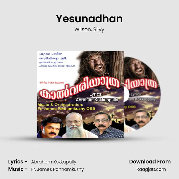 Yesunadhan mp3 song