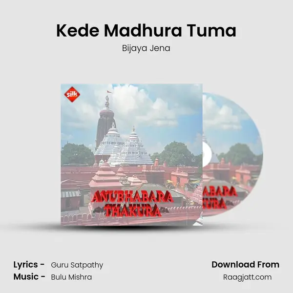 Kede Madhura Tuma mp3 song