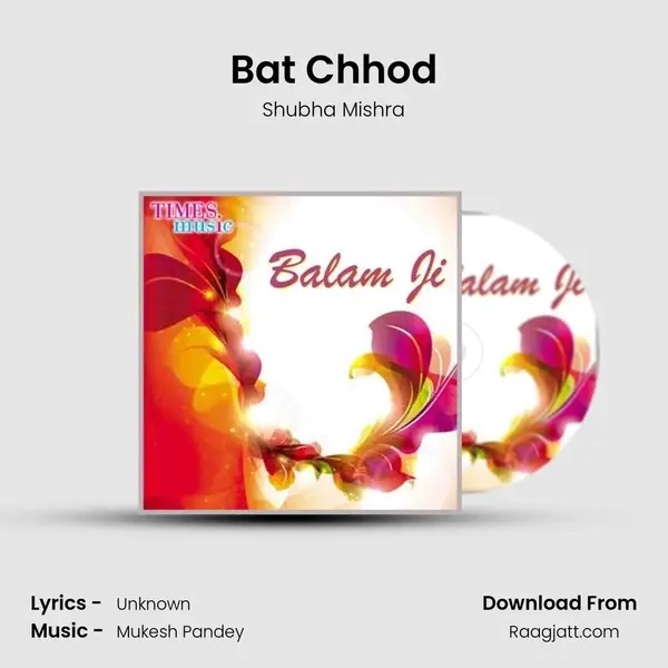 Bat Chhod - Shubha Mishra album cover 