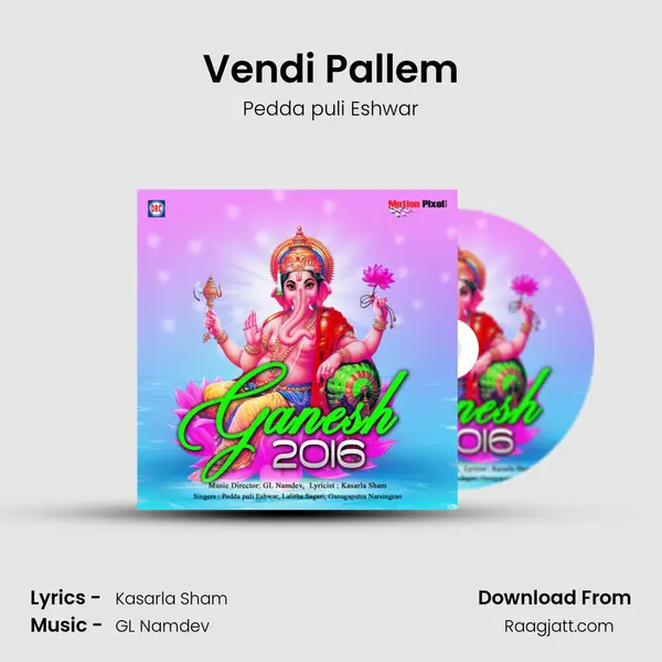 Vendi Pallem mp3 song