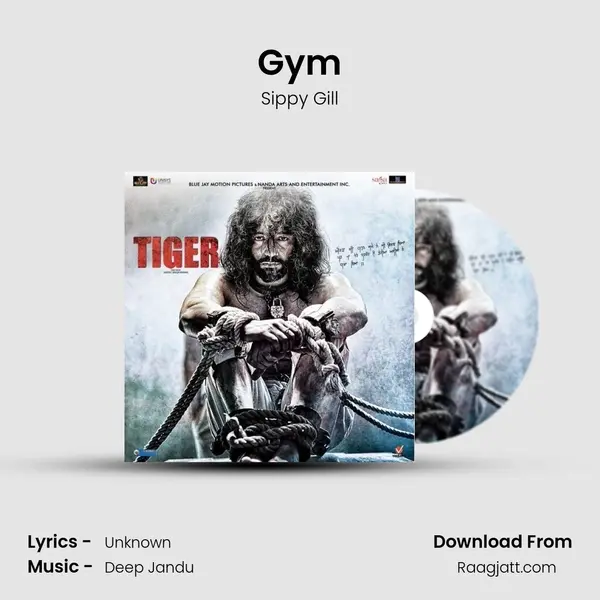 Gym mp3 song