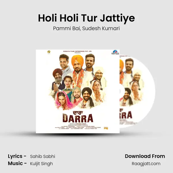 Holi Holi Tur Jattiye - Pammi Bai album cover 