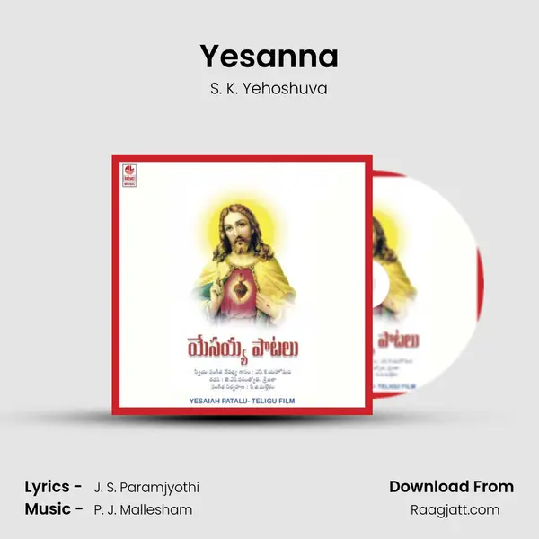 Yesanna - S. K. Yehoshuva album cover 