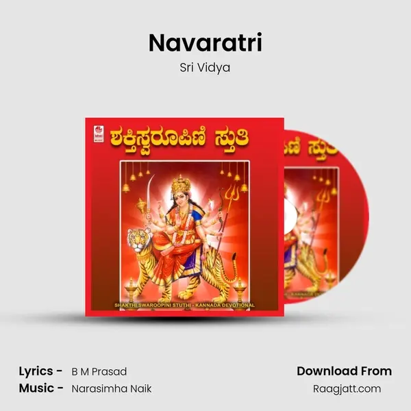 Navaratri mp3 song