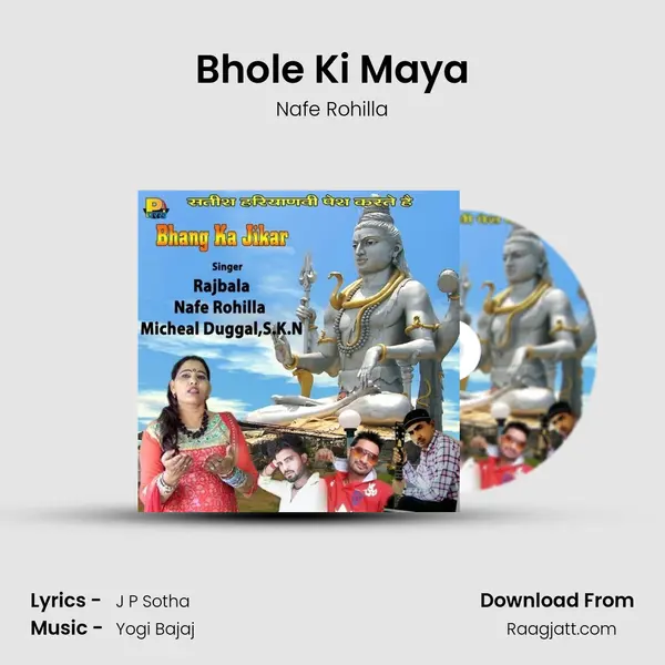 Bhole Ki Maya - Nafe Rohilla album cover 