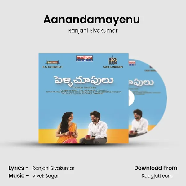 Aanandamayenu (Pelli Choopulu Theme) mp3 song