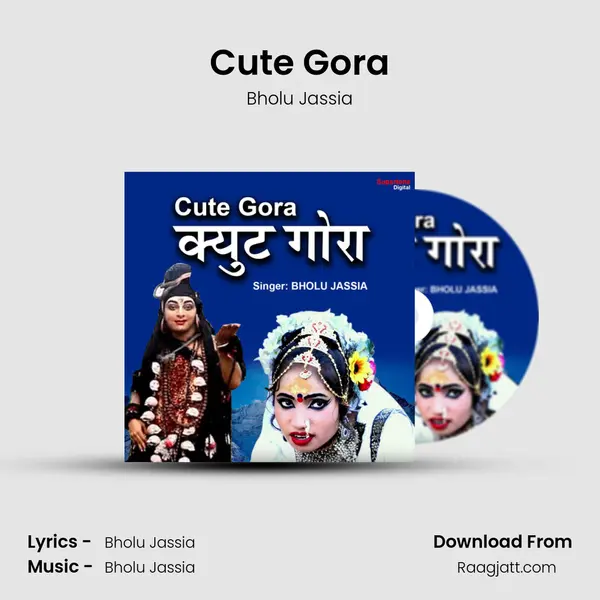 Cute Gora mp3 song