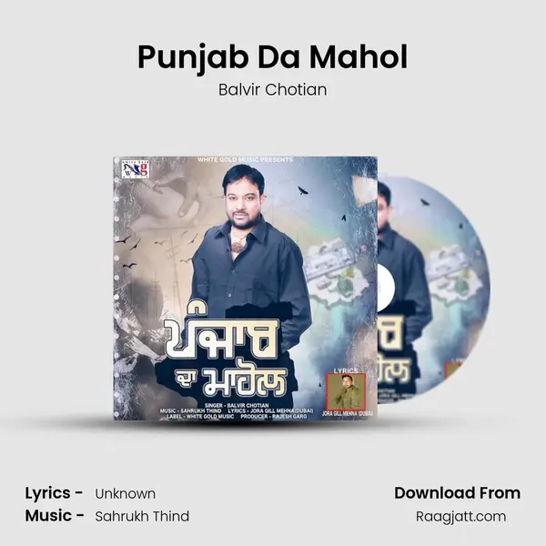 Punjab Da Mahol - Balvir Chotian album cover 