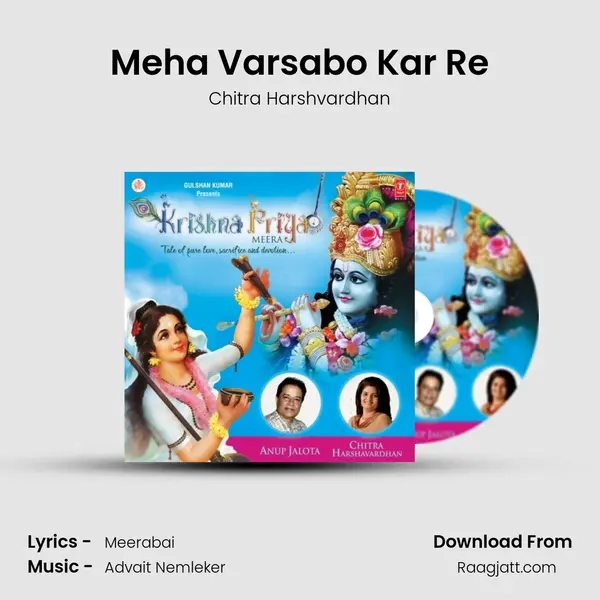 Meha Varsabo Kar Re - Chitra Harshvardhan album cover 