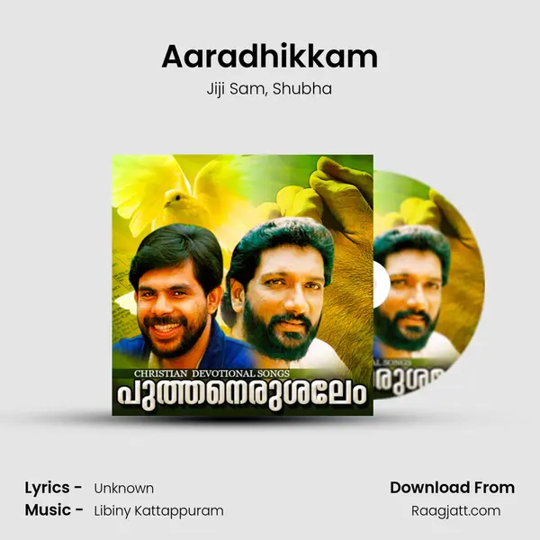 Aaradhikkam - Jiji Sam album cover 