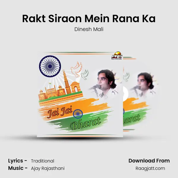 Rakt Siraon Mein Rana Ka mp3 song