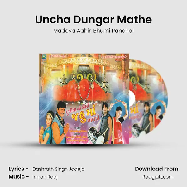 Uncha Dungar Mathe mp3 song