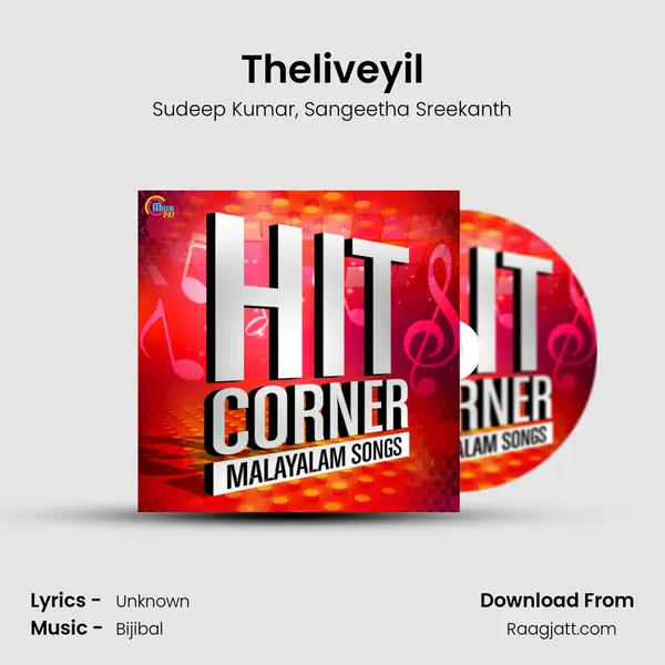 Theliveyil mp3 song