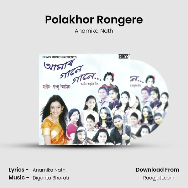 Polakhor Rongere - Anamika Nath album cover 