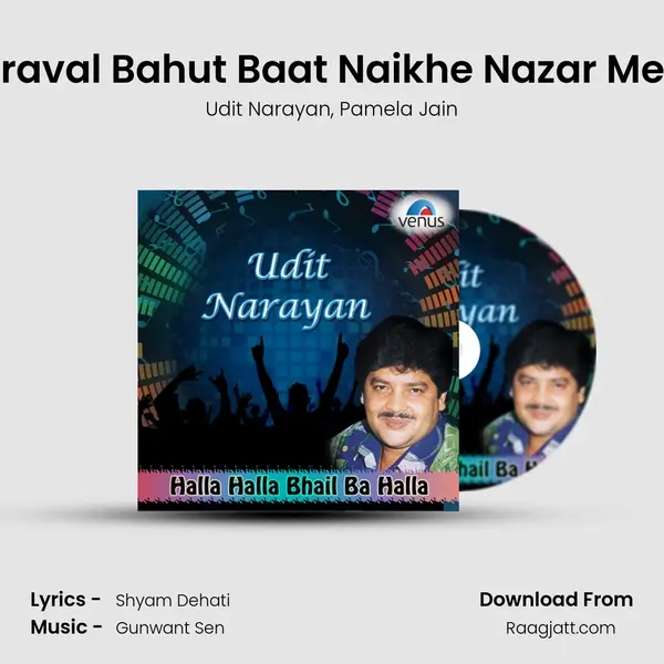 Nazar Se Giraval Bahut Baat Naikhe Nazar Mein Basav La mp3 song