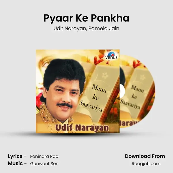 Pyaar Ke Pankha mp3 song