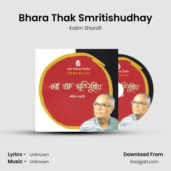 Bhara Thak Smritishudhay - Kalim Sharafi album cover 